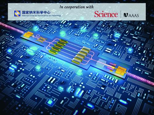 啊嗯大鸡巴插小穴视频十大前沿纳米科技难题发布